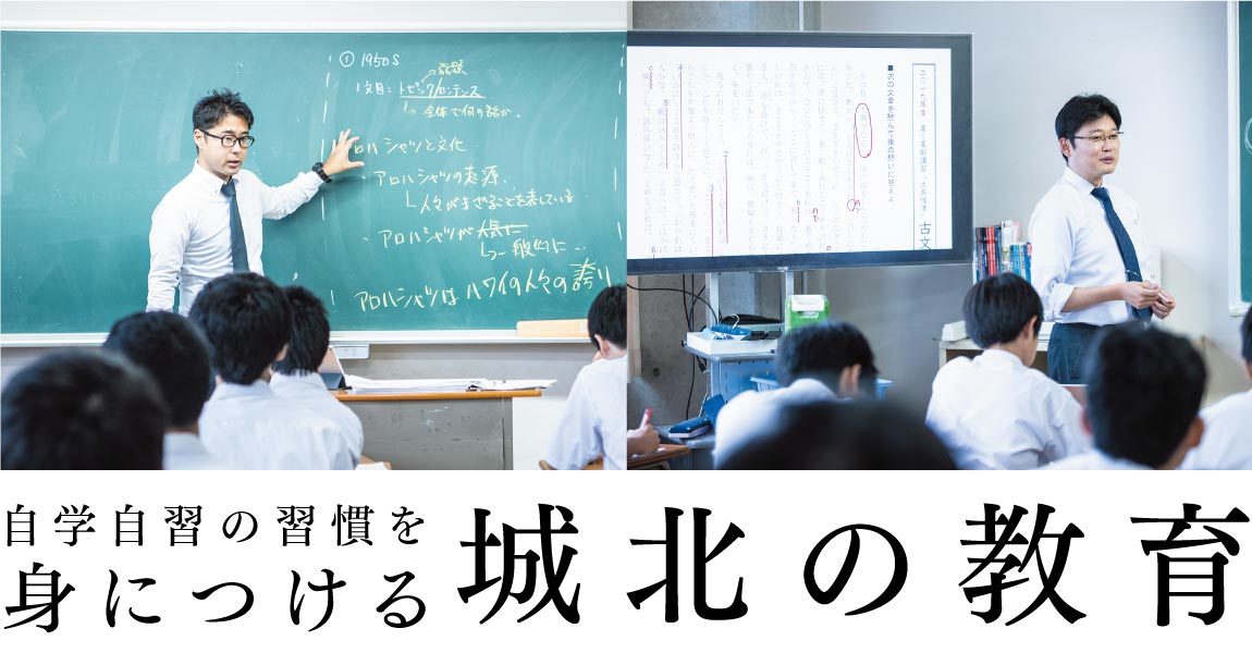 施設・設備を整え、生徒が自主的に活動できる場所を数多く用意