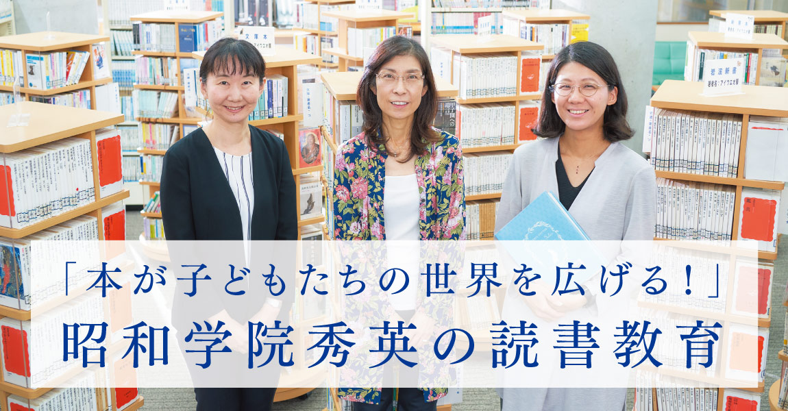 あらゆることに挑戦できる環境を整え、一人ひとりの才能を開花させる