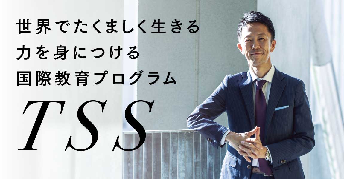 スーパーエリートと過ごし情熱に火をつける6日間巣鴨サマースクール