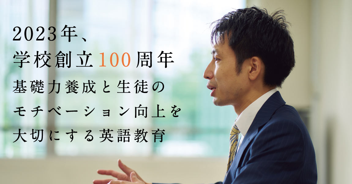 探究学習を通じて、社会を生き抜く力を養う未来考動塾