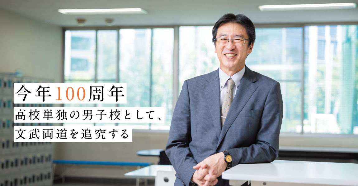 探究学習を通じて、社会を生き抜く力を養う未来考動塾