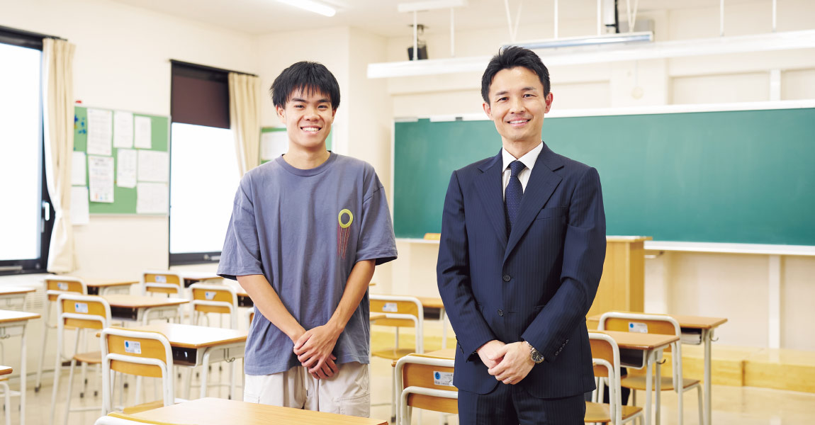 目的意識を持った学びを大切にし、将来に向けた進路選択と大学合格をバックアップ